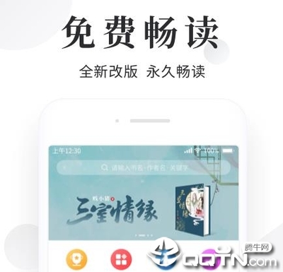 百年江南app是真的吗